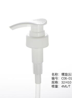 厂家现货-按压乳液泵洗手液沐浴露压嘴牙pp塑料压泵头白色定制
