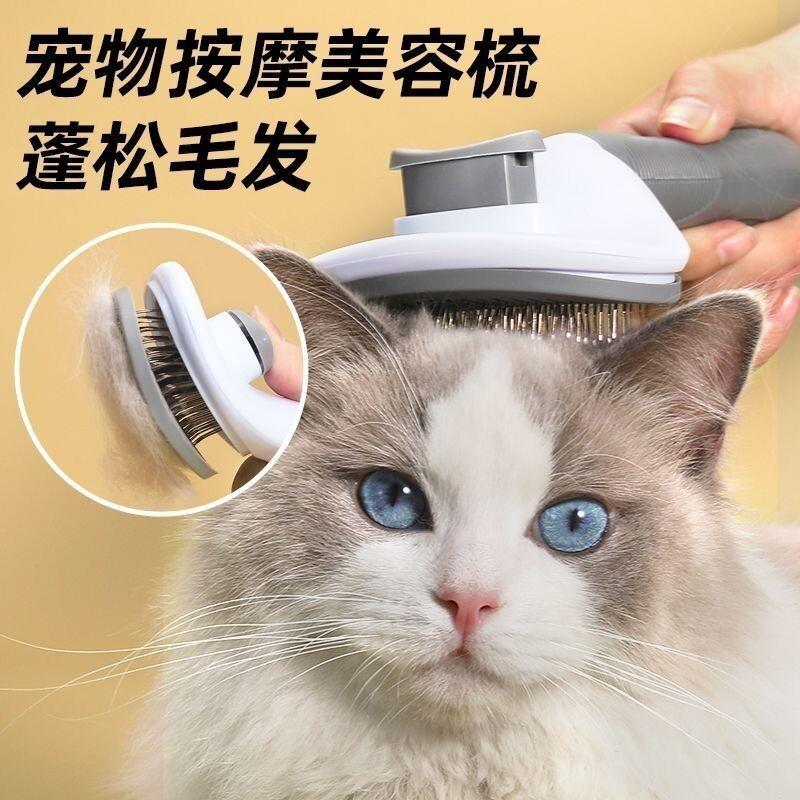 撸猫猫梳子去浮毛梳毛刷狗狗毛脱毛清理长毛专用宠物猫咪用品