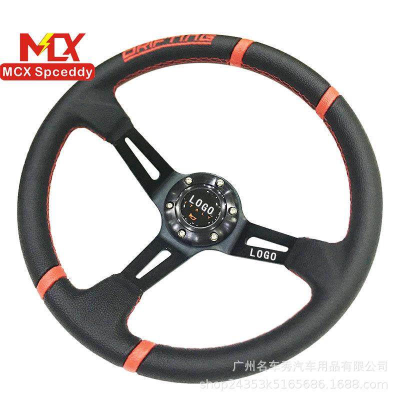 RASTP汽车改装竞技赛车四季方向盘14英寸35cm通用孔距70mm