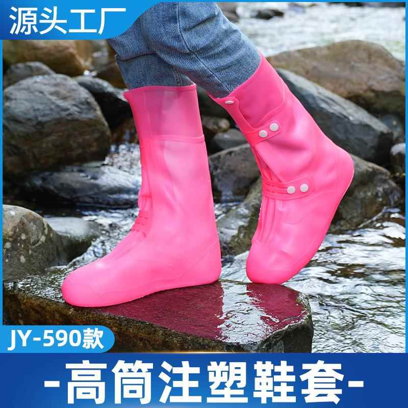 茶卡盐湖拍照鞋套一体成型加厚防滑耐磨成人户外防水防护鞋套水鞋