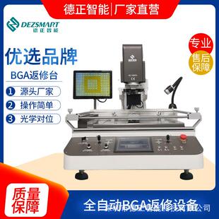 BGA芯片返修台焊接bga芯片焊接维修台bga返修工作站bga返修站