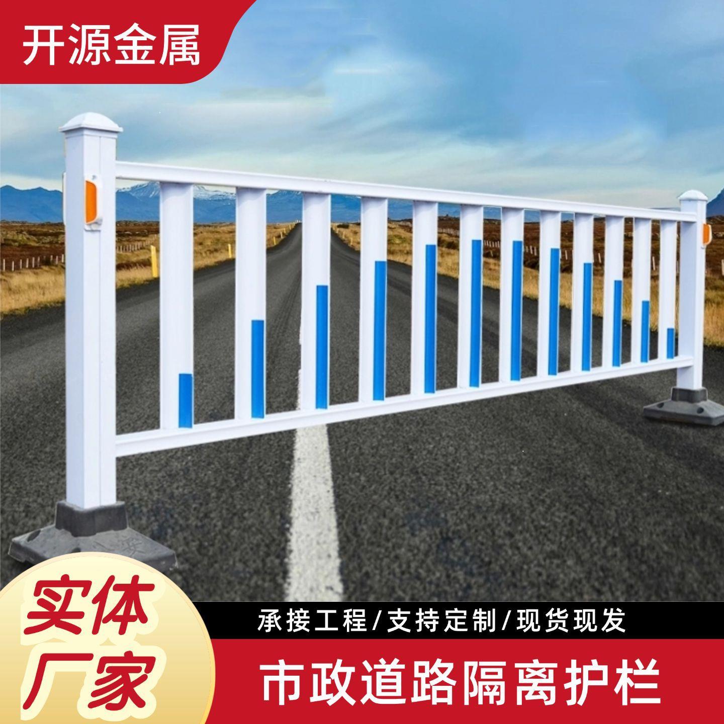 供应市政道路护栏马路人行道防撞护栏交通隔离栏防撞护栏户外工程