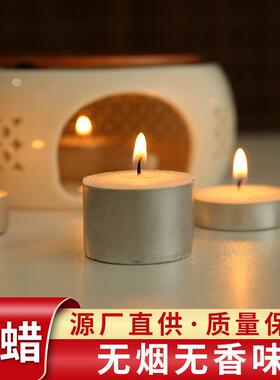 蜡烛无烟家用茶蜡3-4-8小时浪漫情调生日求婚香薰粒火漆印章