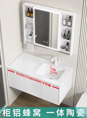 宽50/55/60/65/70/75/80/85/90/95/100cm陶瓷一体盆蜂窝铝浴室柜