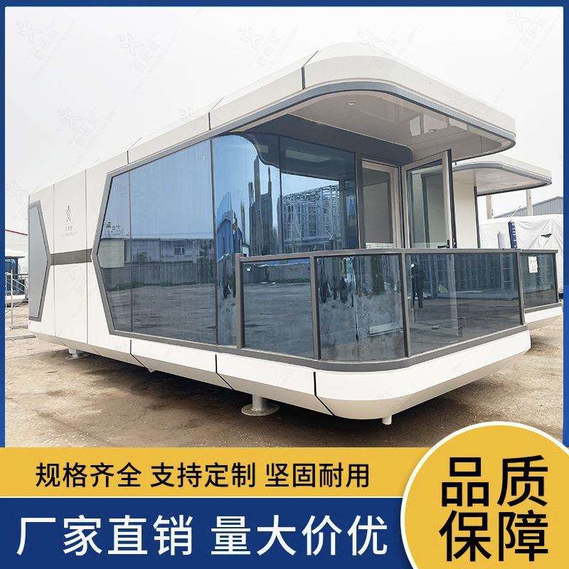 营地拖挂房车太空舱整体吊装郊外宿营民宿小型智能太空舱民宿