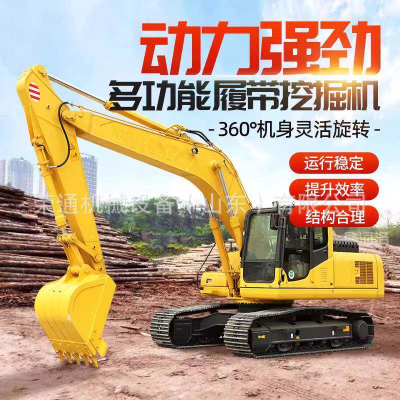 大型矿山挖掘机工程履带挖机反铲大钩机建筑土方作业挖土机