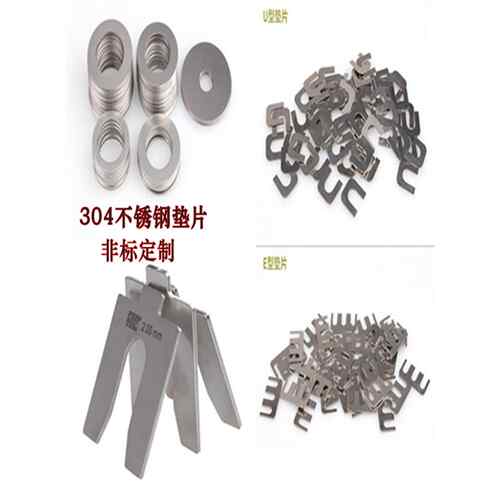 301 304不锈钢薄片 弹簧片 UE超薄间隙垫片 圆垫圈 激光切割加工