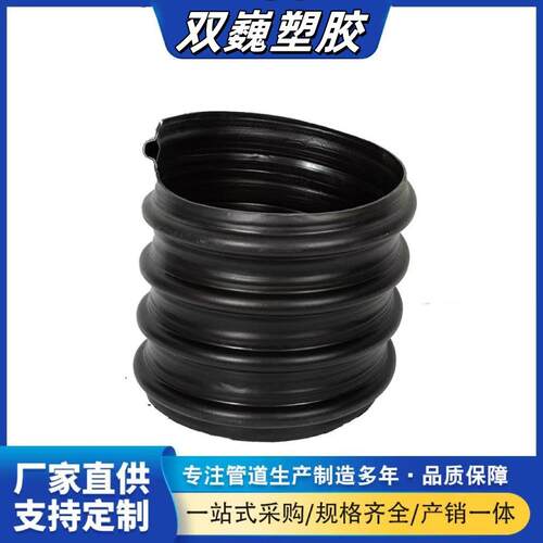 螺旋管波纹钢带管pe钢带管聚乙烯钢带波纹管市政雨水管小区污水管