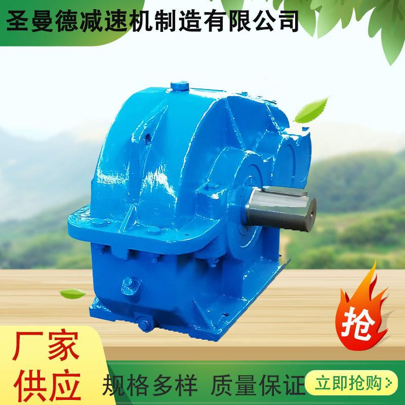 厂家圣曼德ZQ圆柱齿轮减速机现货泰兴ZQ250ZQ500齿轮减速器减速