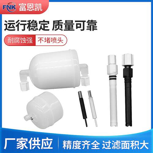领新LINX喷码机套件3件套4件套5件套6件套