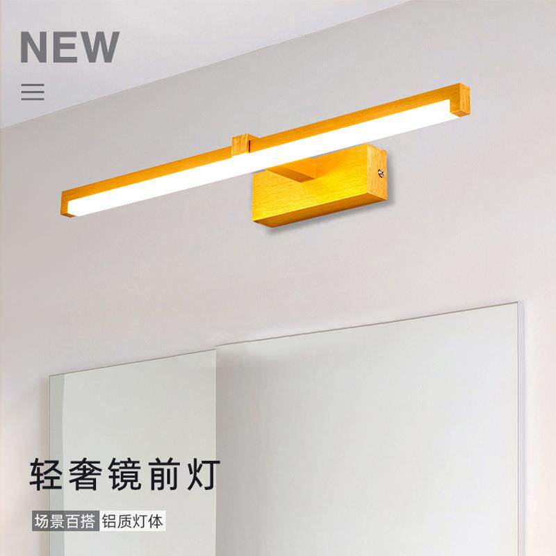 led镜前灯现代简约浴室柜灯金色镜柜前灯专用轻奢补光灯
