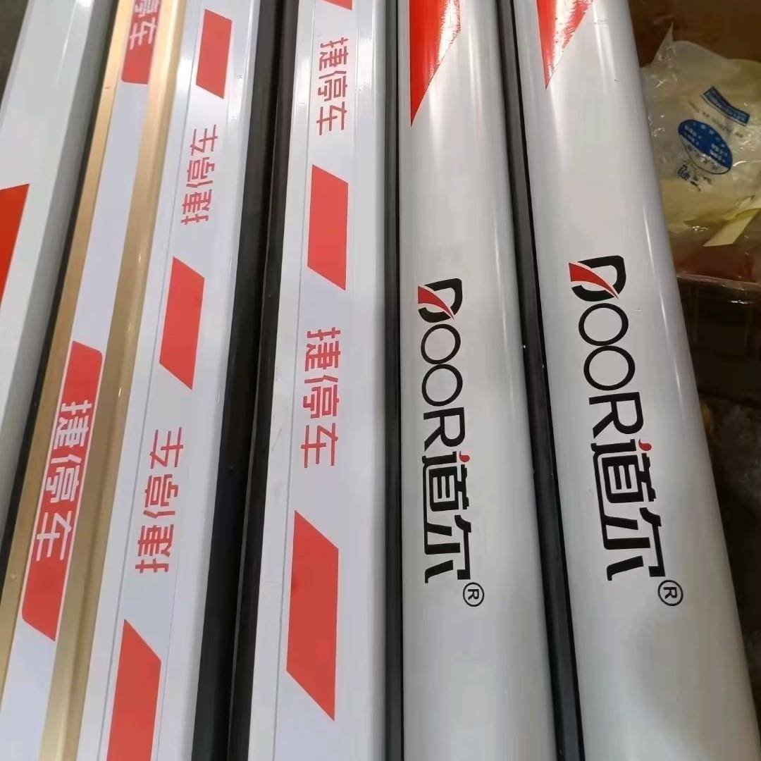 通用停车场捷停车加厚道闸杆8030直杆捷顺道闸杆两横栏捷停车栅栏