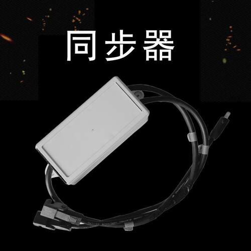 12V/24V电动推杆调速同时上升下降控制器