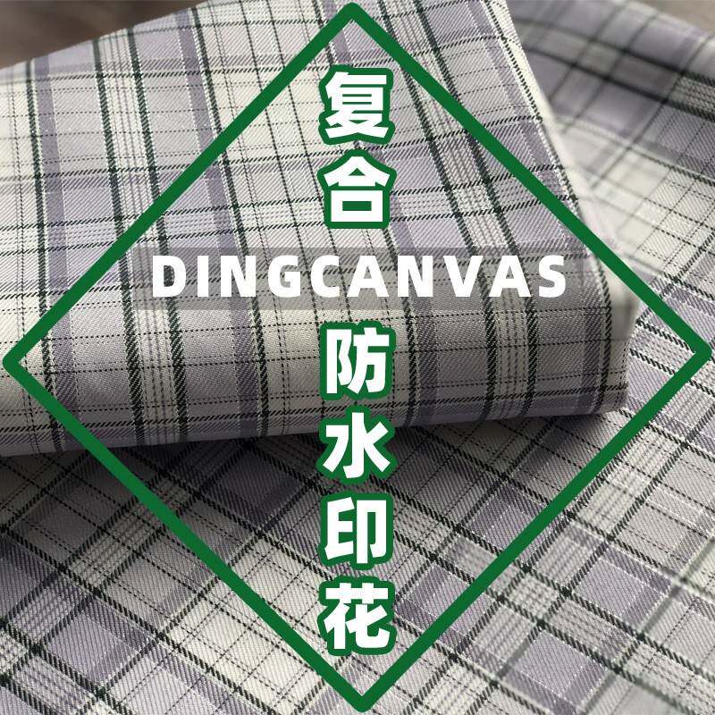 广州复合防水卡通印花帆布面料粗帆布斜纹细帆布diy印花布料