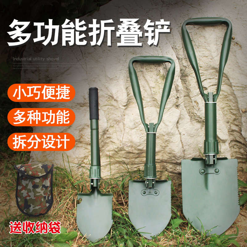 家用多功能折叠铲种花挖野菜户外钓鱼军绿色铁质锰钢铁锨园艺工具