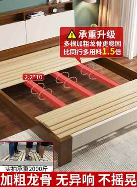实木床现代简约工1YTS.5经济型双人床主卧出租.屋18米轻米奢厂直