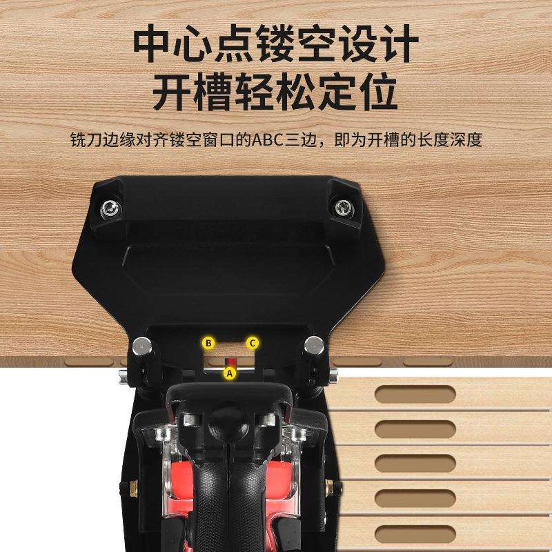 二合一木工锣机修边机开槽机连接件开槽器隐形件底座支架开孔神器