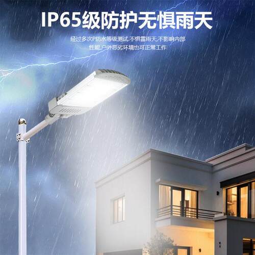 2020l超ed市室电路灯可调角度外公园亮化道路照明功率智慧亮户大