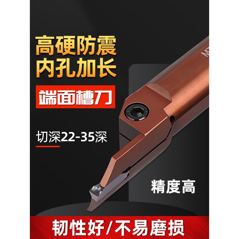 大切深内端面深槽刀断面槽刀杆切割平面槽刀片双头5mm不锈钢刀头图片