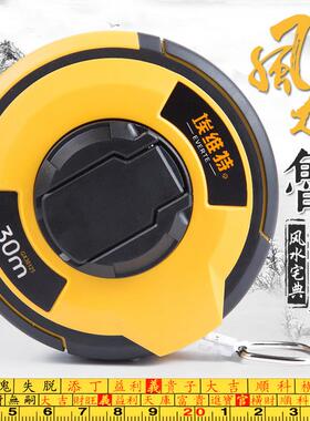 钢卷尺鲁班尺正宗纯铜50米30米吉数对照表正品20丁兰尺风水高精度