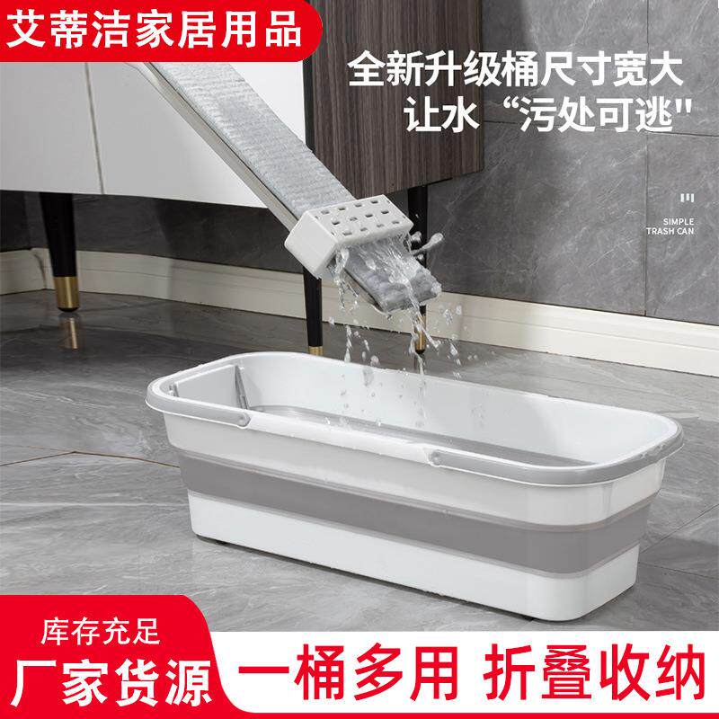 家用折叠桶拖把桶便携式手提塑料水桶免安装拖布桶户外收纳洗车桶