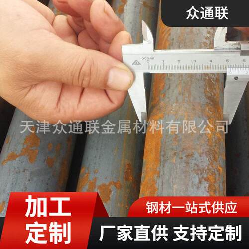 20Mn250Mn圆钢0crmo合金钢棒20CRQ45D1Cr11MoV合金圆钢