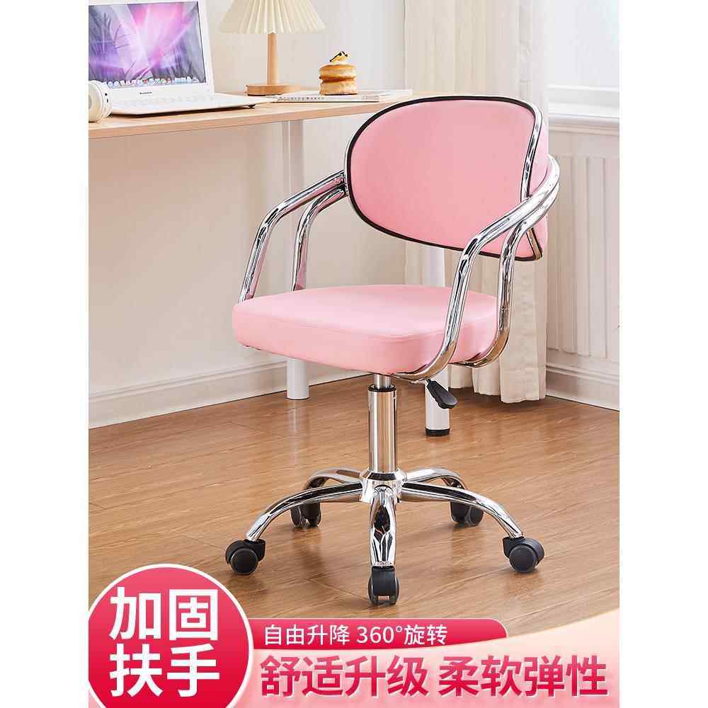 家用升降转椅办公室舒适久坐电脑椅子宿舍大学生靠背学习舒服凳子,住宅家具,电脑椅,淘宝优惠券,粉丝福利购,淘宝优惠卷