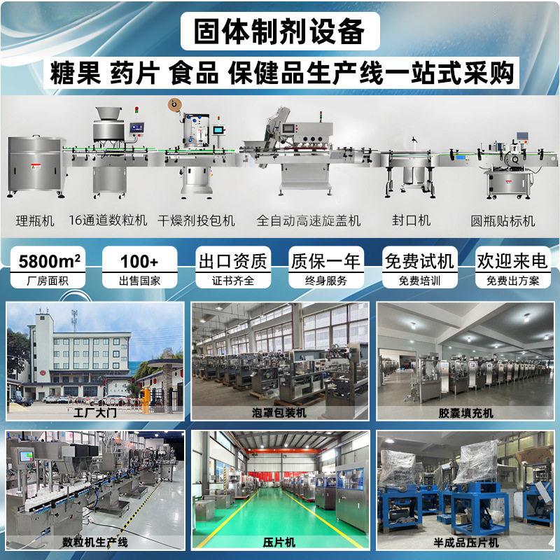 DG全自动奶品糖片机铝塑板包装棉花糖DPP-260巧克力棒棒糖食装糖