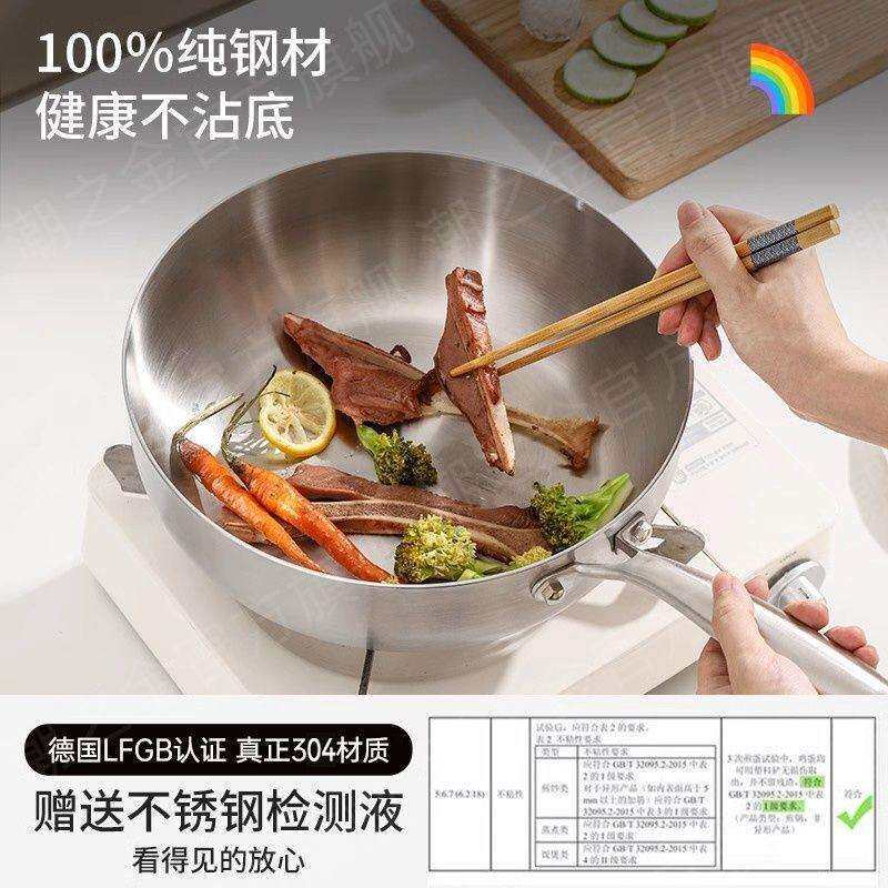 无涂层304不锈钢平底锅家用不粘锅食品级加厚电磁炉专用牛排煎锅