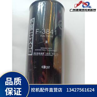 3841 311 挖掘机配件厂家直销保养滤芯柴油滤芯600