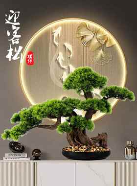模拟迎宾松木盆景绿色植物装饰新中式桌面入口装饰图雅美松木假树