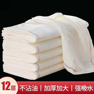 彩虹疏油抹布厨房洗碗布不沾油易清洗家务清洁家用吸水毛巾百洁布