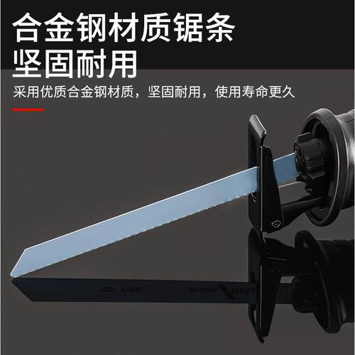 利羽大功率往返往复式电动锯钢锯金属切割据家用小型锯子电锯