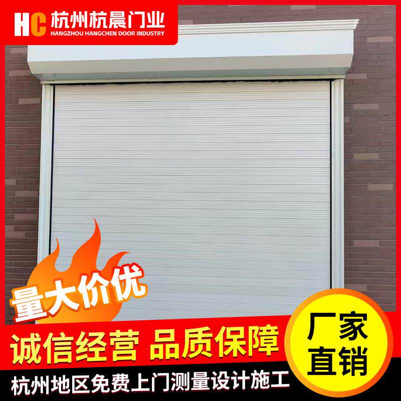 杭州电动卷帘门遥控车库门自动铝合金门快速卷闸门商铺防盗门定做