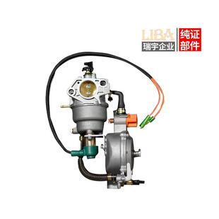 6KW 油气两用GX390LPGCNG4.5KW 188F 自动风门