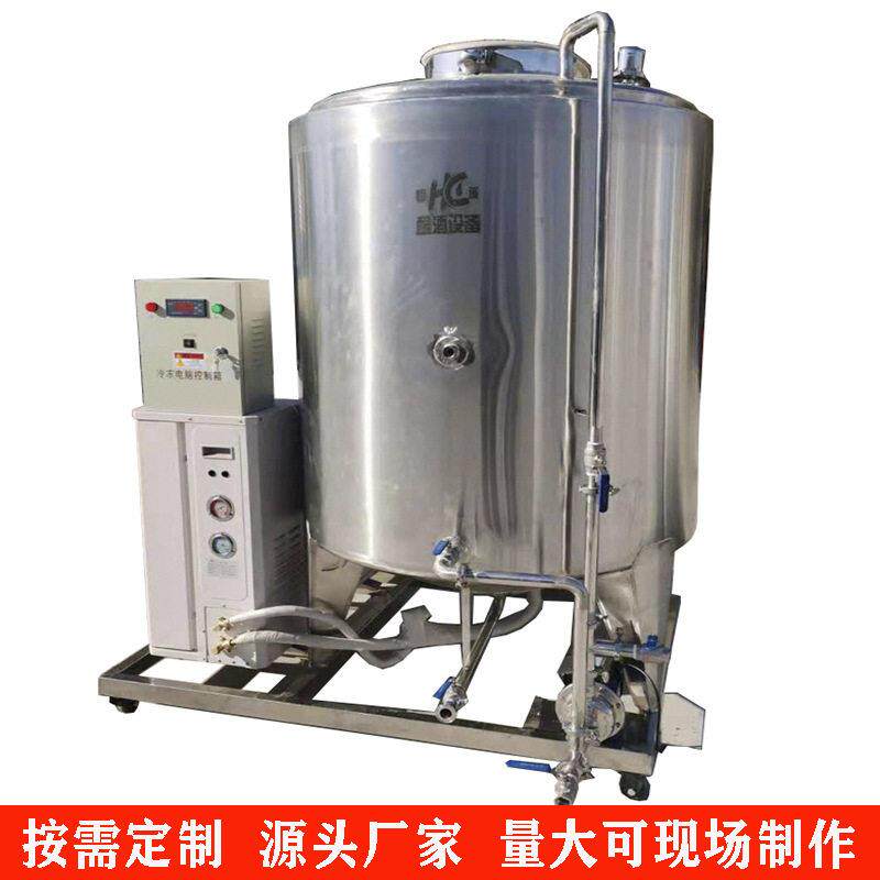 现货两吨304不锈钢发酵酿酒调酒保温制冷大容量酿酒设备