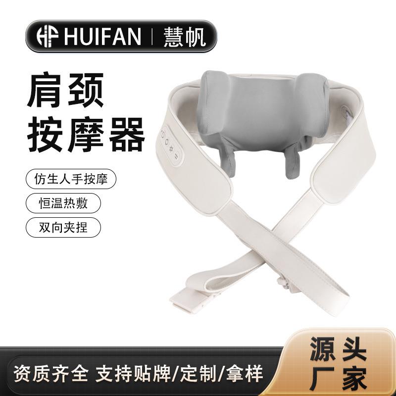 跨境按摩披肩肩颈按摩器家用斜方肌夹揉热敷新款多功能颈椎按摩仪