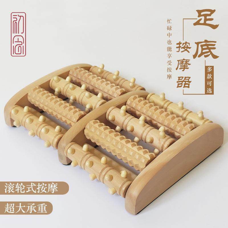 加厚木质足底脚底按摩器滚轮式脚部腿部按摩脚器穴位滚珠家用理疗