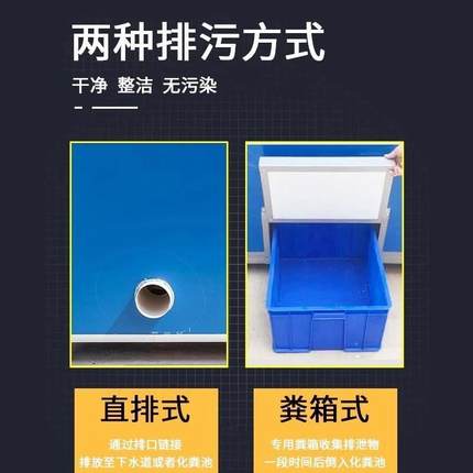 移动厕所户外淋浴房一体式家用卫生间临时户外可移动农村改造旱厕