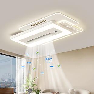 大观园客厅无叶风扇灯现代简约房间全光谱护眼风扇灯餐厅灯具440L