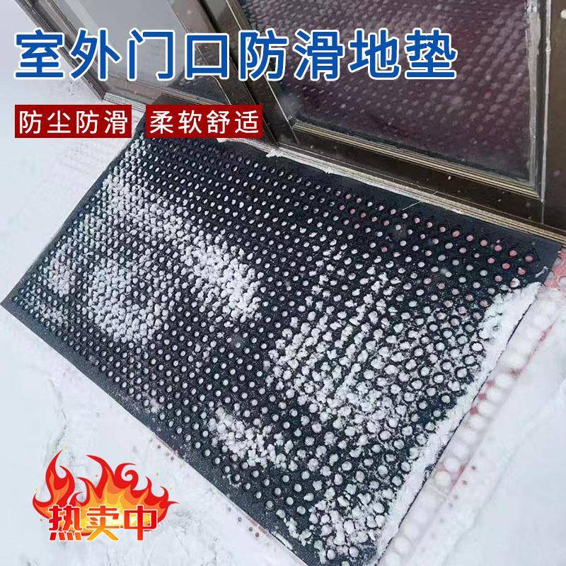 滑雪场养殖场户外防冻雪地垫工厂车间通道疏水耐磨防滑带孔橡胶垫