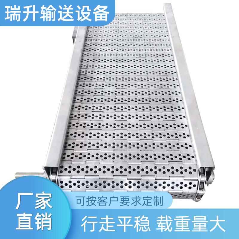 加工冲孔链板输送机04不锈钢输送设备大节距冲孔链板式烘干机
