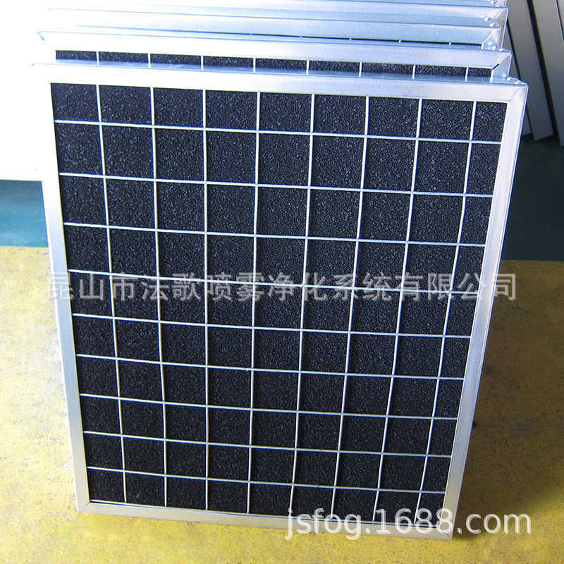活性碳过滤器 板框式空气过滤网 有害气体吸附 通风系统异味处理