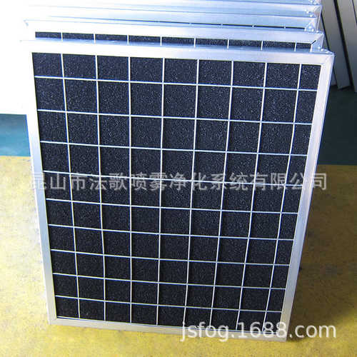 活性碳过滤器 板框式空气过滤网 有害气体吸附 通风系统异味处理