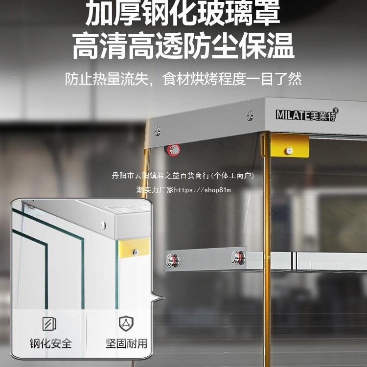 美莱特热狗烤肠机全自动商用齿轮香肠机平顶可置物小型便利店其他