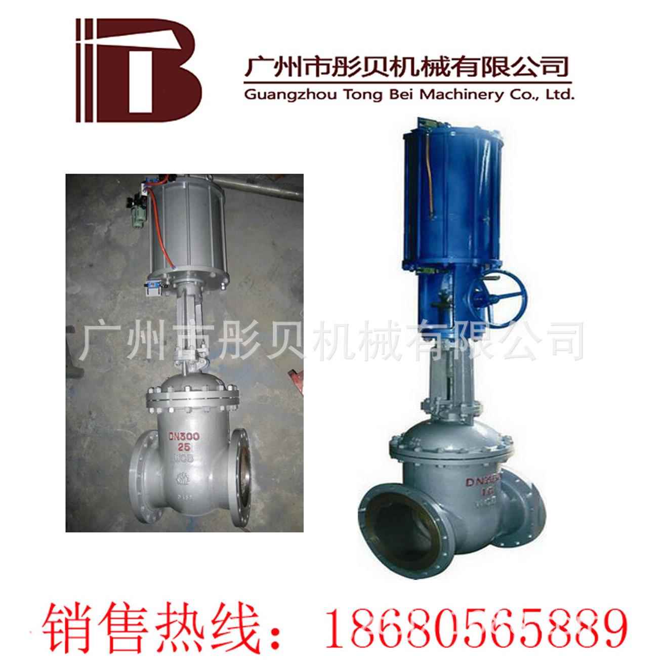 Z641H气动法兰闸阀 Z641H-16C DN50