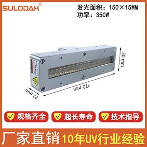 南京彩艺理光G4G5喷头UV平板打印机UVLED油墨干燥固化蓝紫光灯