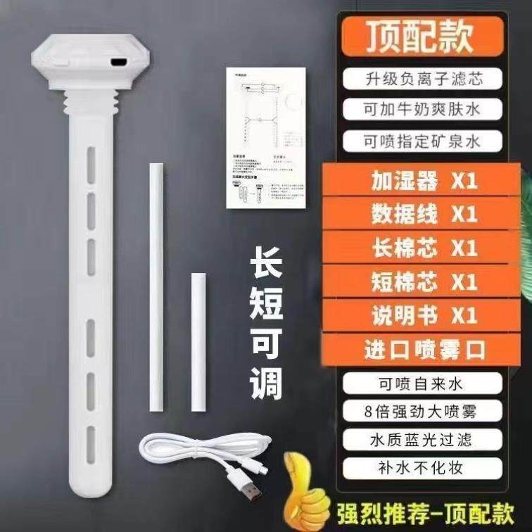 家用加湿器静音卧室孕妇婴儿简易空调房间车载5升大容量矿泉水瓶