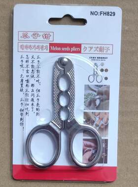 剥花生壳神器不锈钢夹花生工具手工磕瓜子种子脱皮坚果钳扒皮机器