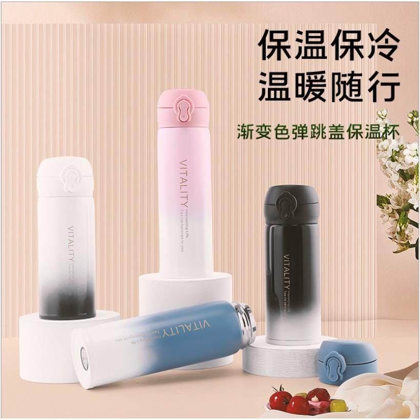 弹跳盖304保温杯定制印log广告水杯开业活动纪念茶杯刻字团购礼品